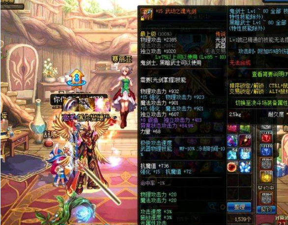 魔剑阿波菲斯是什么剑