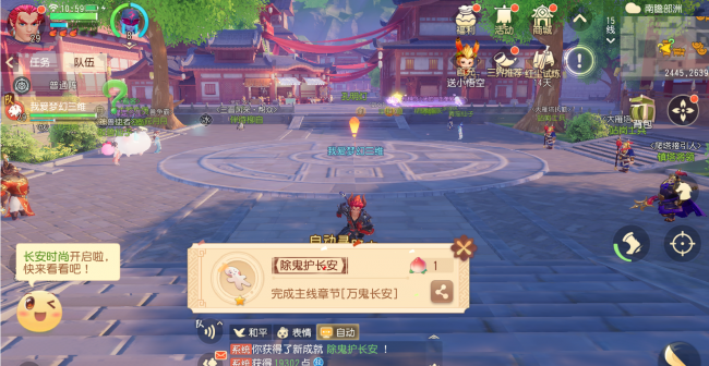 梦幻西游三维版攻略大全