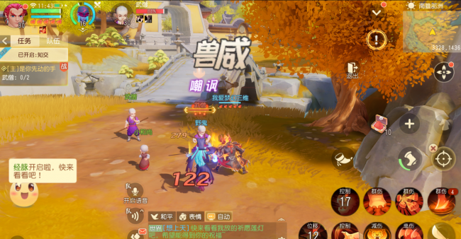 梦幻西游三维版攻略大全