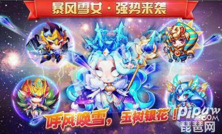天天酷跑宠物排行榜 关于天天酷跑所有坐骑排名