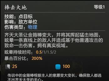 dota2齐天大圣出装最新