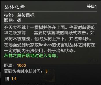 dota2齐天大圣出装最新