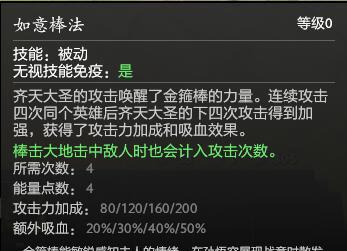 dota2齐天大圣出装最新