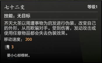 dota2齐天大圣出装最新