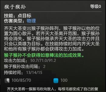 dota2齐天大圣出装最新