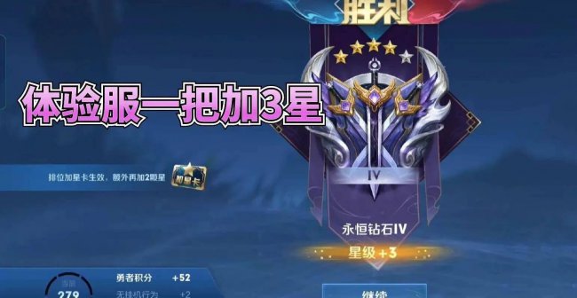 王者荣耀段位继承怎么算