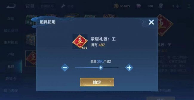 王者荣耀段位继承怎么算