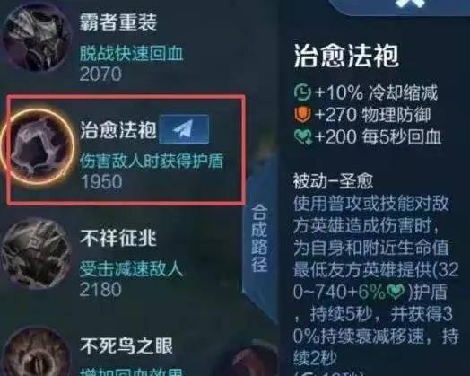 王者荣耀段位继承怎么算