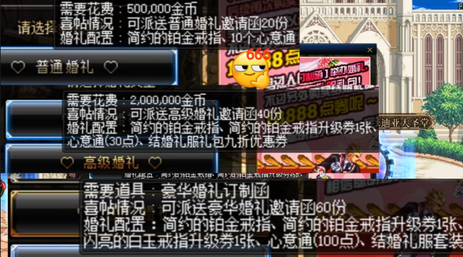 dnf结婚戒指属性最高是多少级