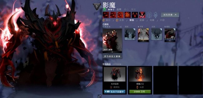 dota2英雄大全资料