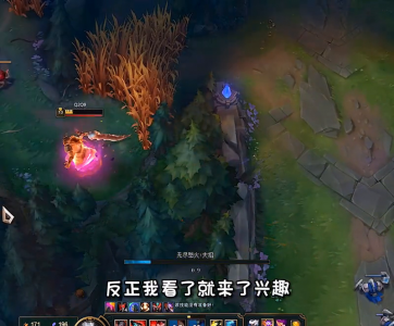 无限火力蛮王出装ap天赋 蛮王最强符文天赋讲解
