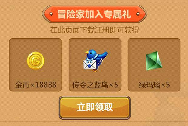 龙之谷雷神加点技能图