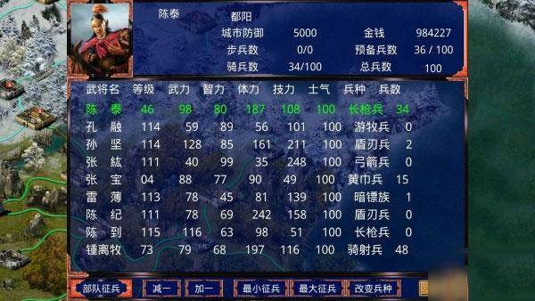 慕容三国x9威力加强版手机版