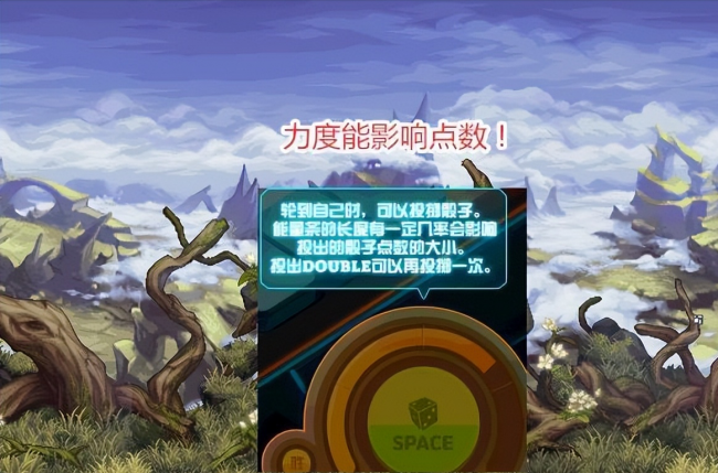 大富翁8秘籍有什么