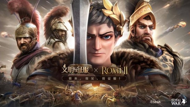 罗马全面战争兵种介绍