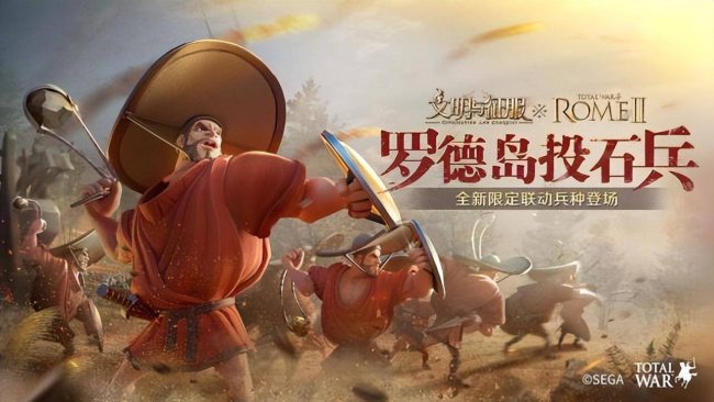 罗马全面战争兵种介绍
