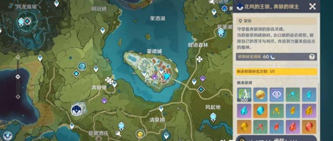 原神长柄武器原胚怎么获得