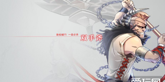幻想神域太刀技巧