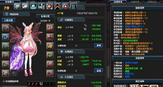 幻想神域太刀技巧