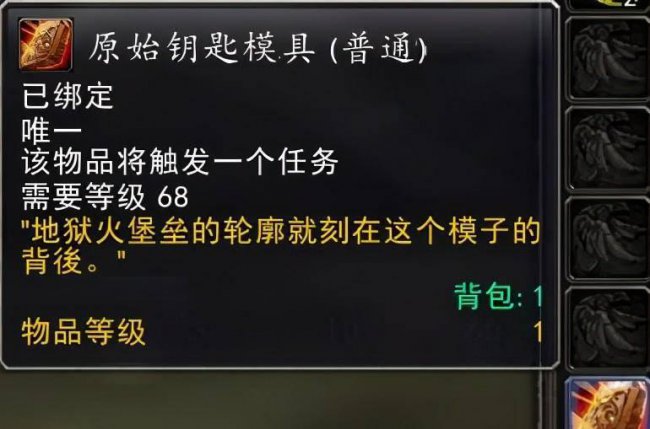 破碎钥匙任务流程怎么做