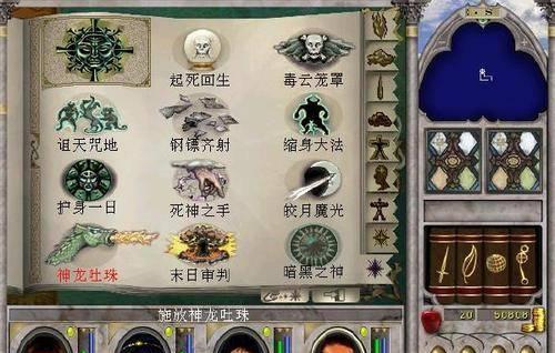 魔法门6天堂之令攻略心得