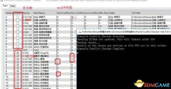 环世界mod排序文件怎么用
