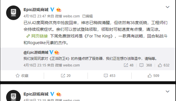 正当防卫4设置中文简体方法