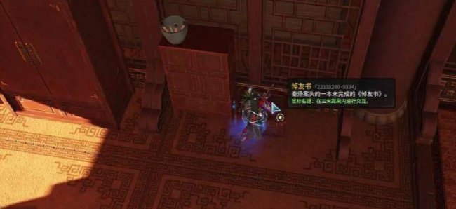 古剑奇谭2宝物位置攻略