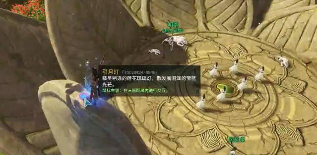 古剑奇谭2宝物位置攻略
