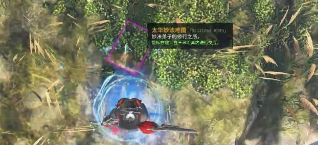古剑奇谭2宝物位置攻略