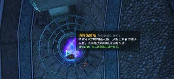 古剑奇谭2宝物位置攻略