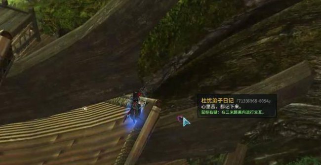 古剑奇谭2宝物位置攻略