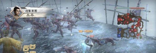 真三国无双5存档位置