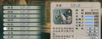 真三国无双5存档位置 关于三国无双2武器获得方法