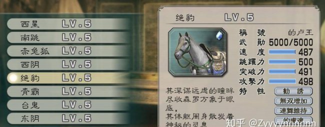 真三国无双5存档位置