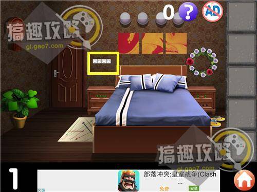 密室逃脱5攻略全部教程