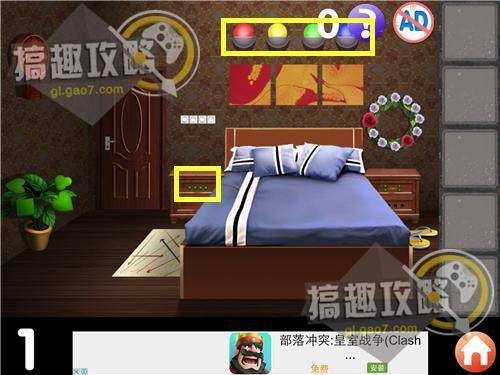 密室逃脱5攻略全部教程