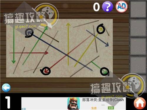 密室逃脱5攻略全部教程