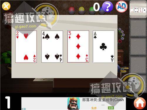 密室逃脱5攻略全部教程