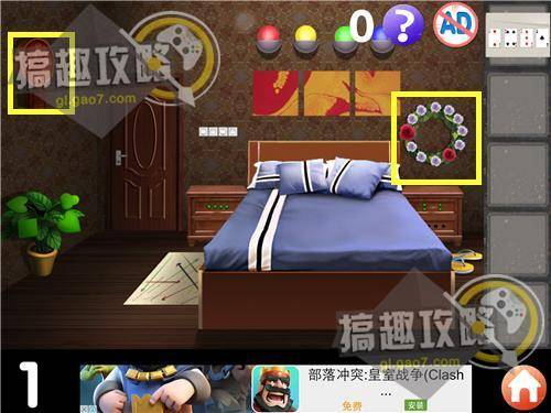 密室逃脱5攻略全部教程