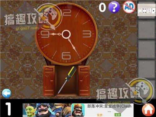 密室逃脱5攻略全部教程