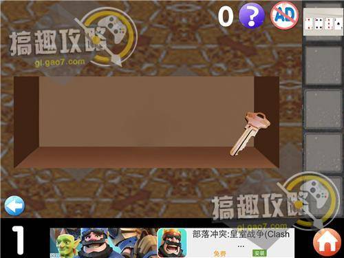 密室逃脱5攻略全部教程