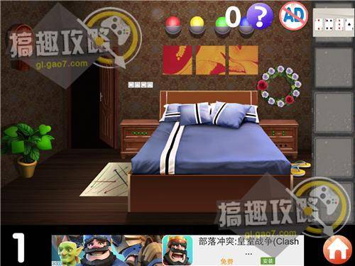 密室逃脱5攻略全部教程