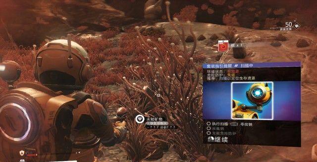 无人深空攻略在家专栏目录