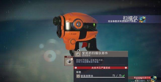 无人深空攻略在家专栏目录