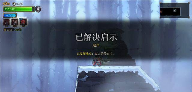 无人深空攻略在家专栏目录