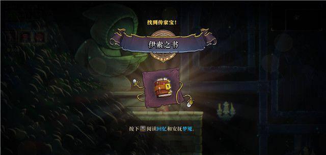 无人深空攻略在家专栏目录