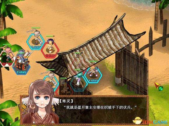 天使帝国3秘籍怎么用