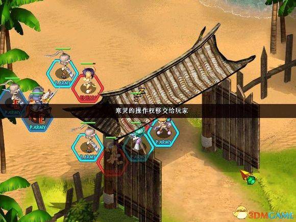 天使帝国3秘籍怎么用