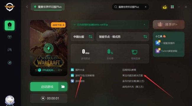 魔兽世界新手玩什么职业好